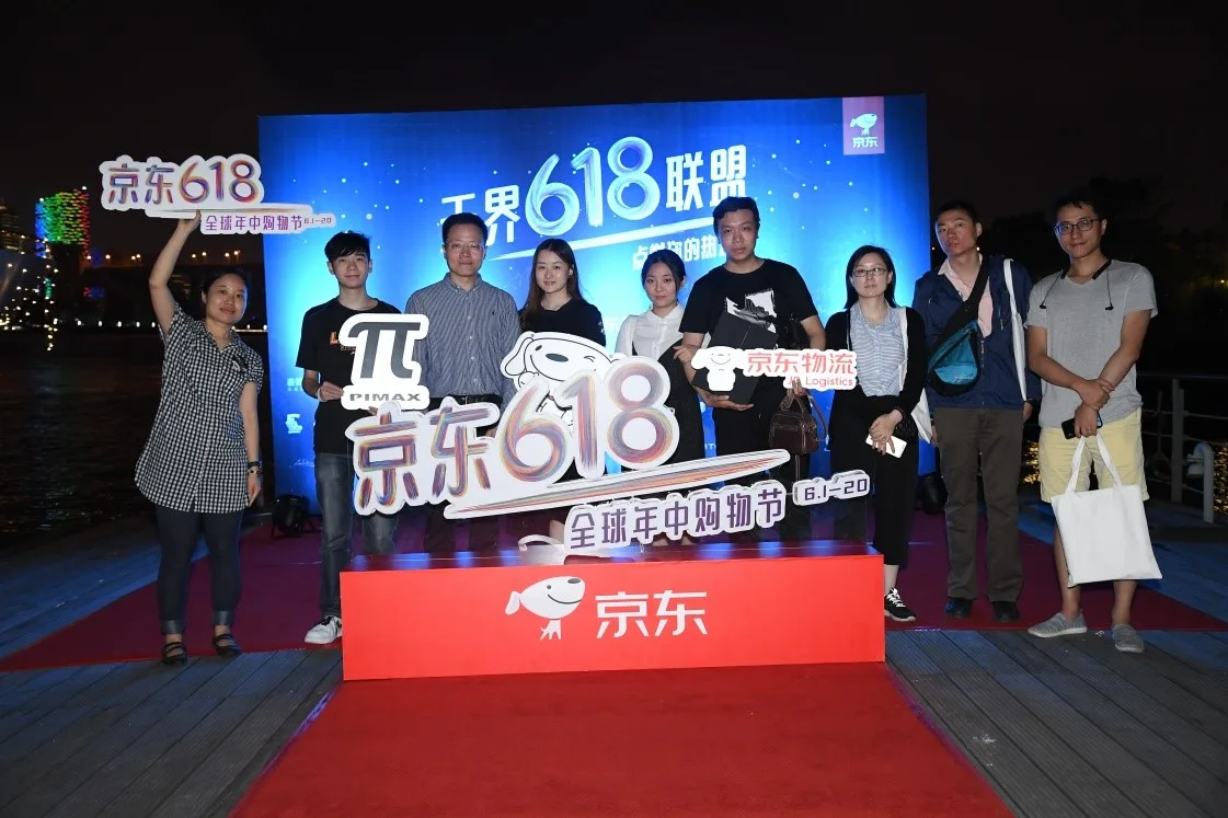 “618” 购物节小派8K 携手京东，最新版VR头显首秀浦江