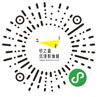 中国首映,亚洲首映,来 2018 青岛国际 VR 影像周,一次看尽世界顶级 VR 大片