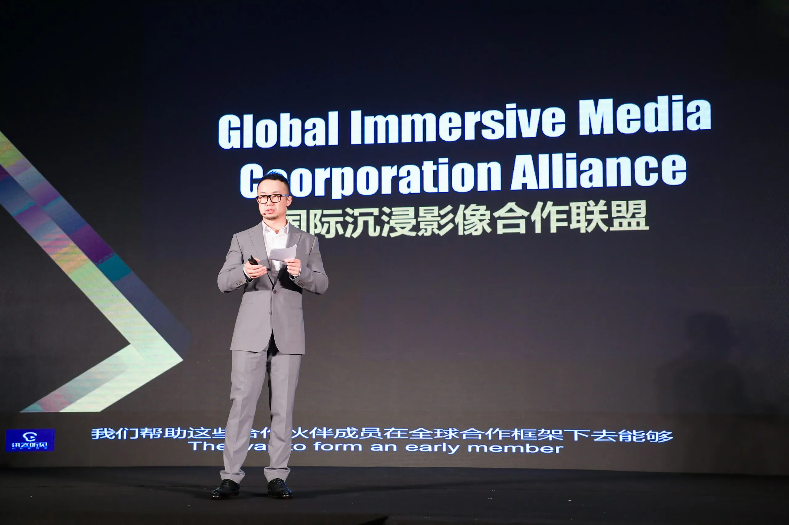 2018青岛国际VR影像周打造全球沉浸影像顶级盛会