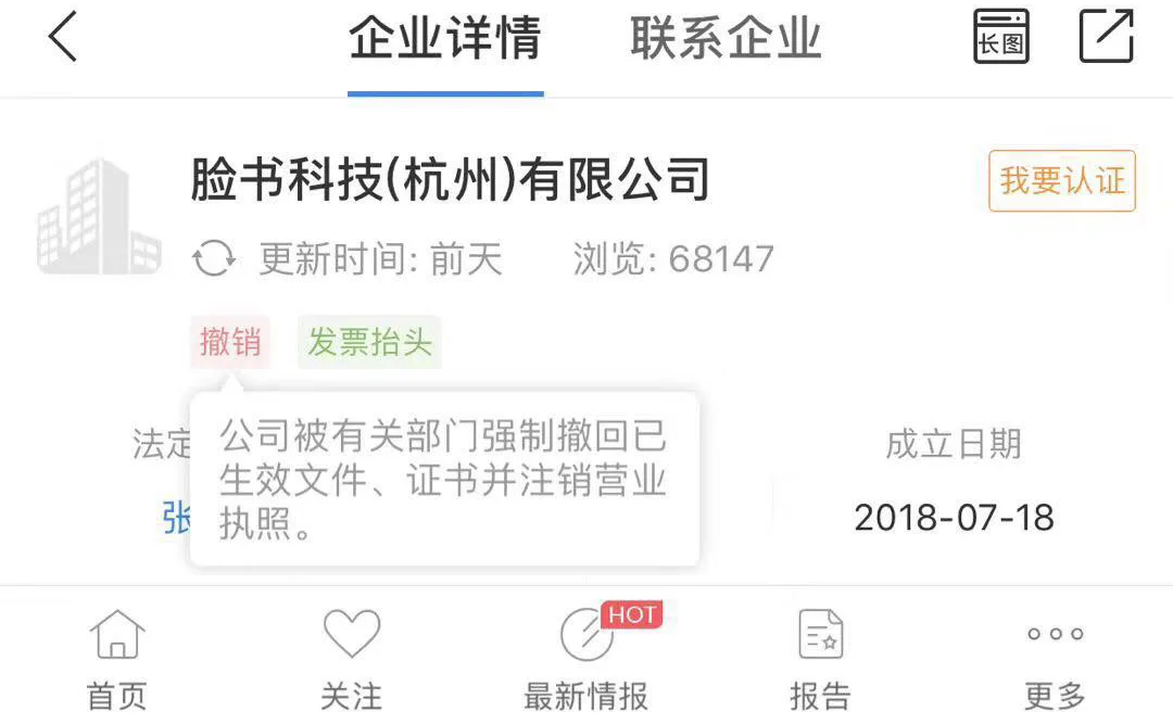 微信图片_20180727074449