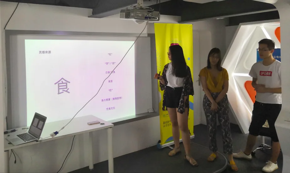 2018 Global VR Hackathon•上海站完美收官!对于“食”,各组的答案是