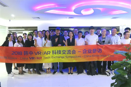 韩国政府携本土VR独角兽企业到访3Glasses，打造中韩两国虚拟现实行业新机遇