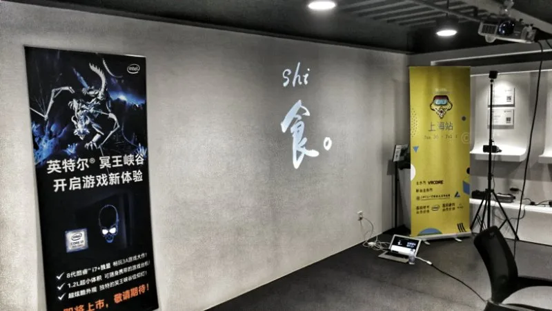 2018 Global VR Hackathon•上海站完美收官!对于“食”,各组的答案是