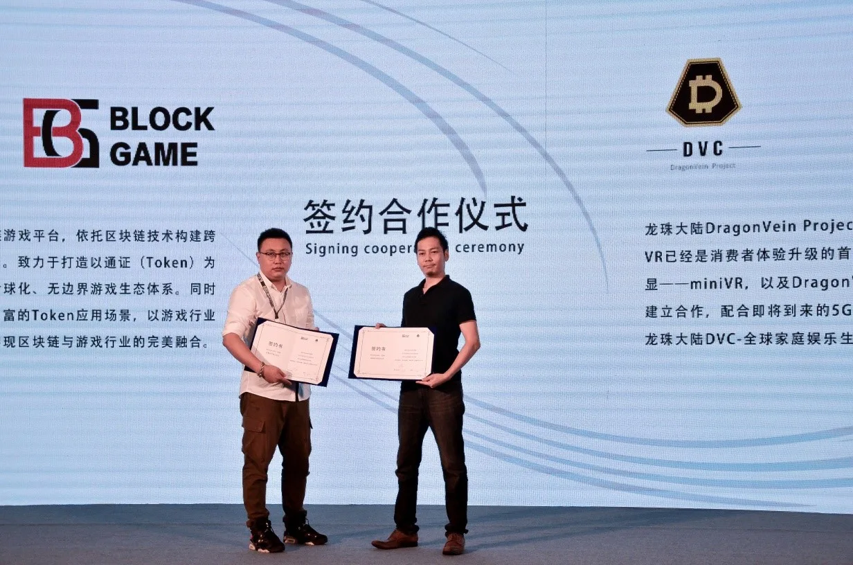 2018Chinajoy VR新秀视天科技携手小霸王如意游戏主机闪亮登场