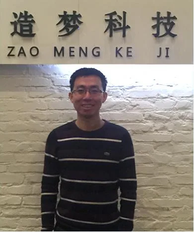 网易VR游戏合作伙伴是怎样一家国内创企?揭秘造梦科技