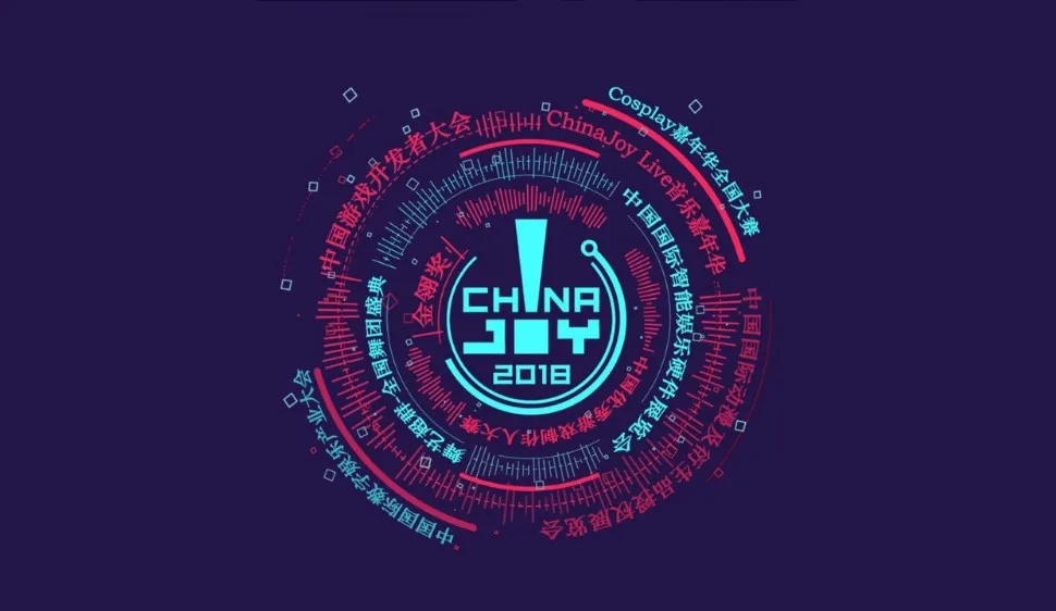 2018Chinajoy VR新秀视天科技携手小霸王如意游戏主机闪亮登场