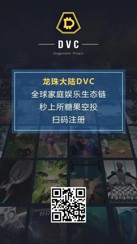 2018Chinajoy VR新秀视天科技携手小霸王如意游戏主机闪亮登场