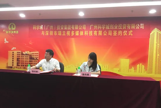 瑞立视完成8000万A轮融资，引领光学动作捕捉应用新趋势