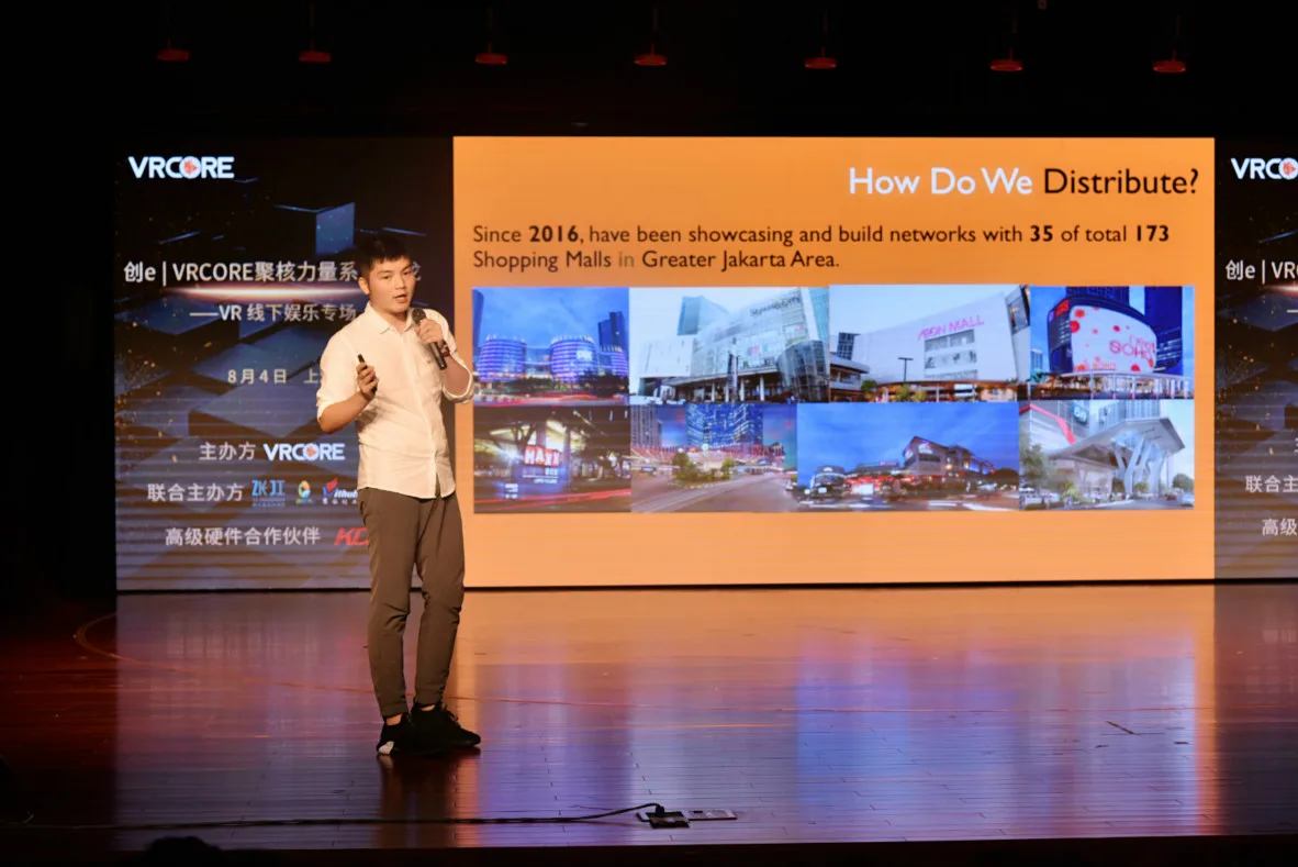 创e | VRCORE聚核力量系列沙龙——VR线下娱乐专场活动回顾，带动VR线下内容与技术领域新思考