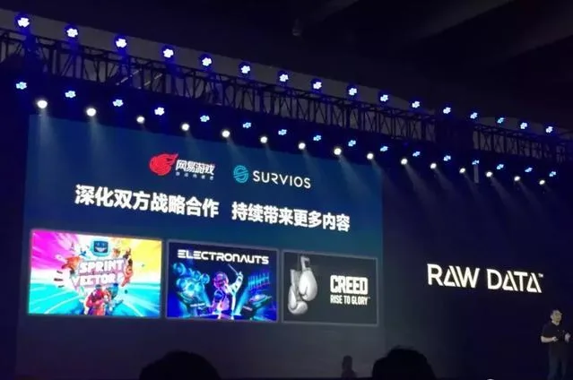 网易游戏《RAW DATA》登陆造梦科技,近期将上线国内五千家VR体验馆