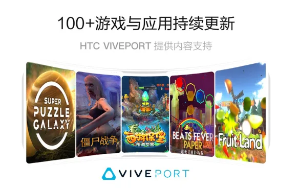 创维VR一体机京东开启预售,唯一支持8K硬解码
