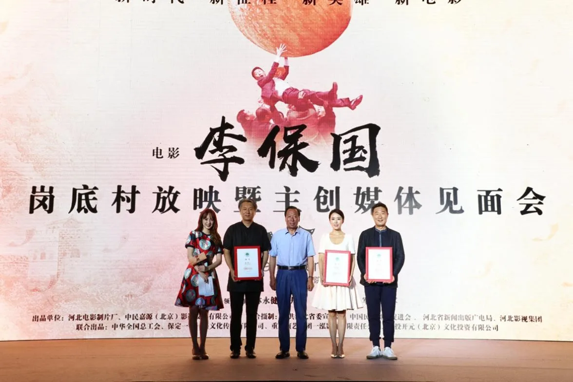 “时代楷模”李保国同名电影同步上映大朋 DPVR全景声巨幕影院