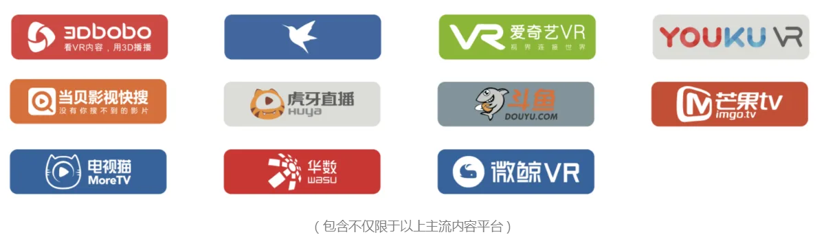 售价1399，大朋DPVR全景声巨幕影院8月8日0点全网开抢
