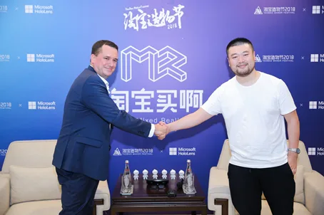淘宝联合微软展示MR购物“淘宝买啊”，引入真人全息影像作导购