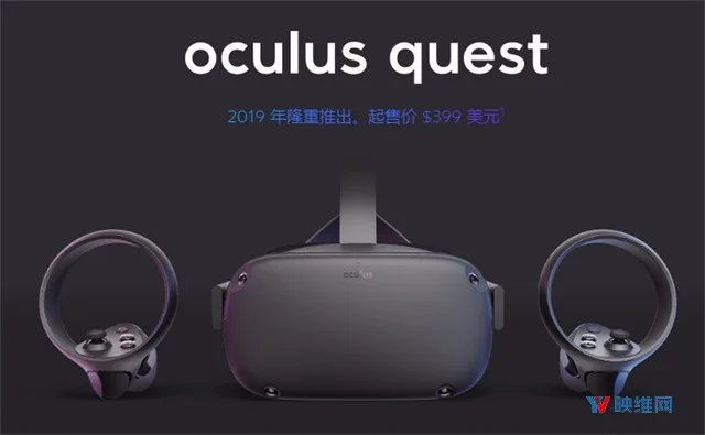 Oculus：Quest将引领游戏进入VR主机时代