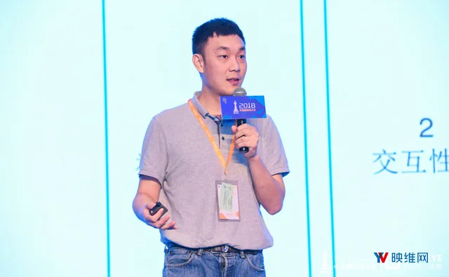 干货总结！映维网联合IDG举办2018小蛮腰科技大会之AR/VR分会