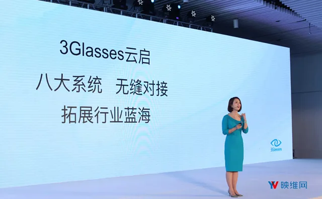 王洁谈3Glasses如何深入B端行业,不断创新,推动VR产业发展