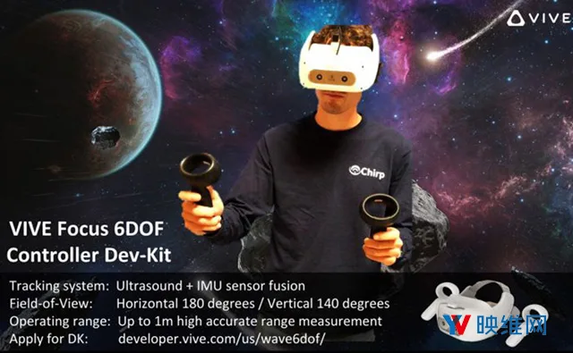 Vive Focus的6DoF控制器系采用超声波解决方案