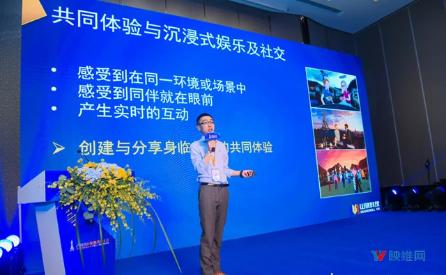 干货总结！映维网联合IDG举办2018小蛮腰科技大会之AR/VR分会