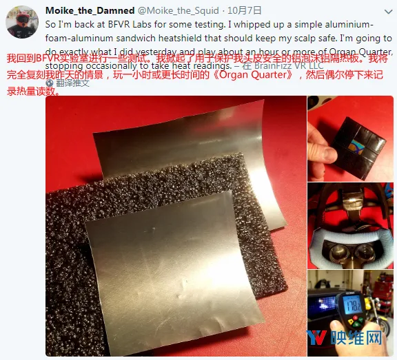 热到40°C，开发者称被HTC Vive无线适配器烧伤头皮