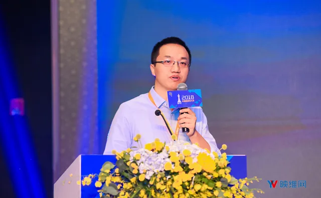 干货总结！映维网联合IDG举办2018小蛮腰科技大会之AR/VR分会