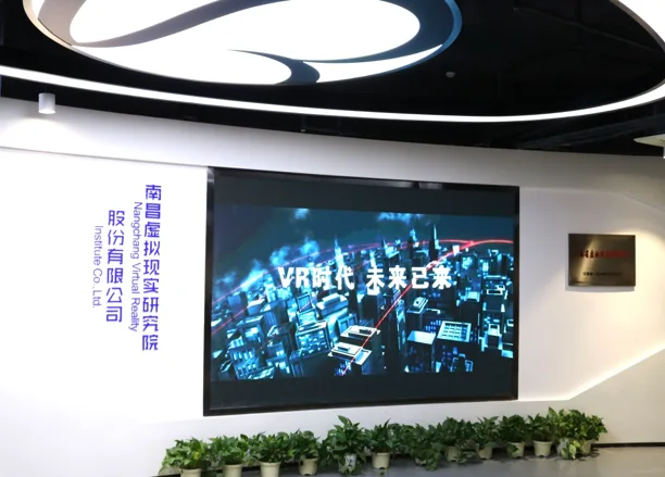 南昌打造“中国VR第一城”，全力争创国家级创新中心