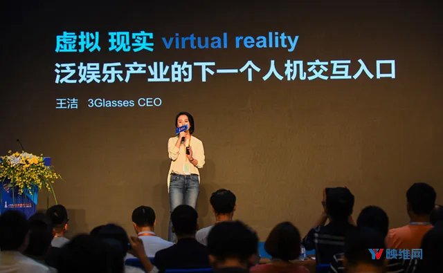 干货总结！映维网联合IDG举办2018小蛮腰科技大会之AR/VR分会