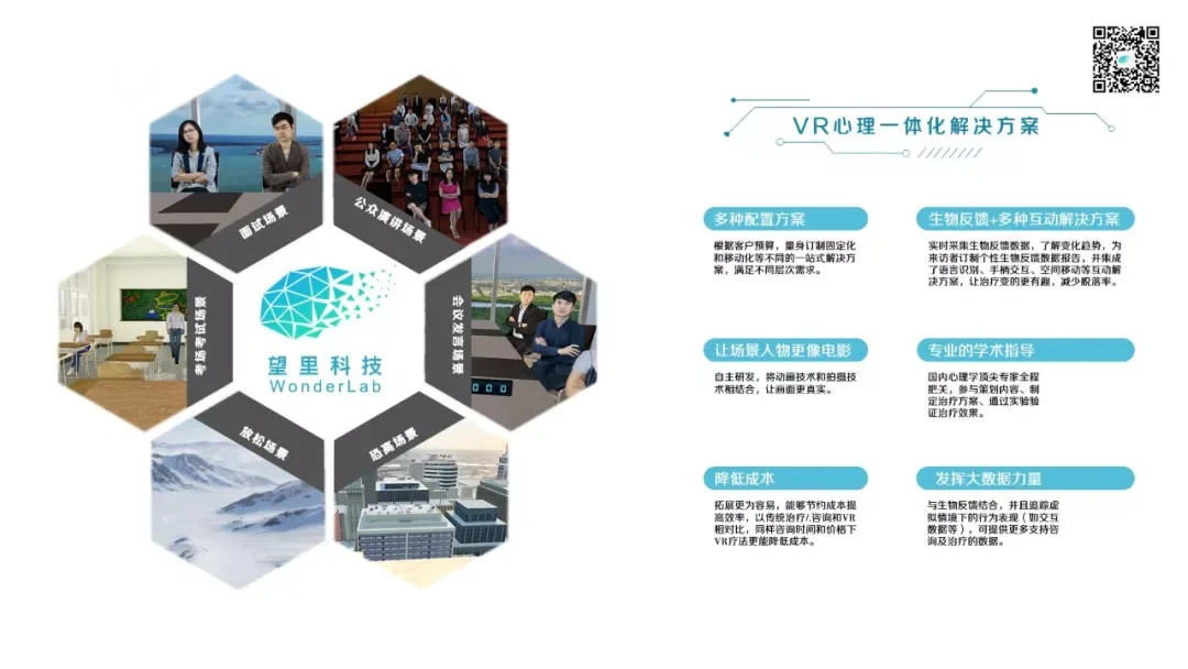 2018 VRCore Awards正式公布