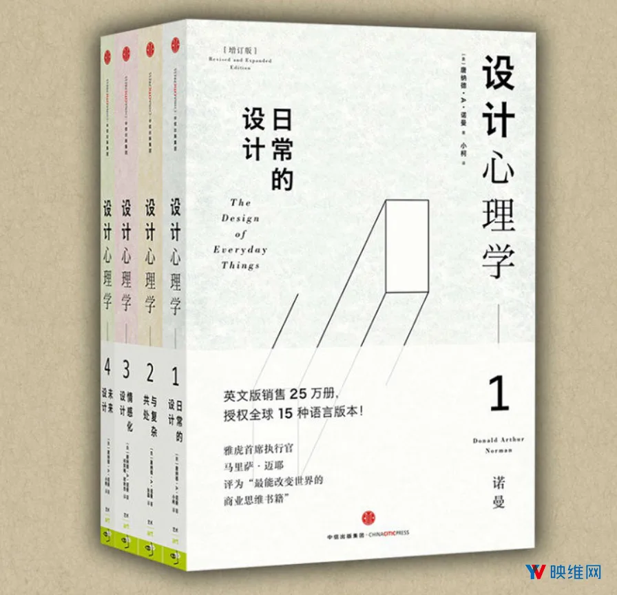 无数次曲折授课后，大学老师谈VR设计要以人为本