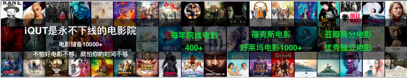 爱奇艺VR一体机 斩获双十一京东天猫平台VR品类双冠军