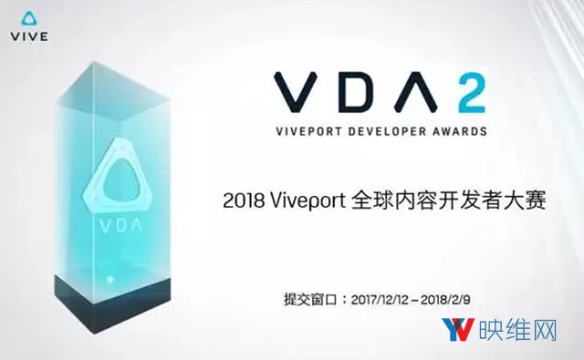 2019年Viveport开发者大赛奖金达50万美元