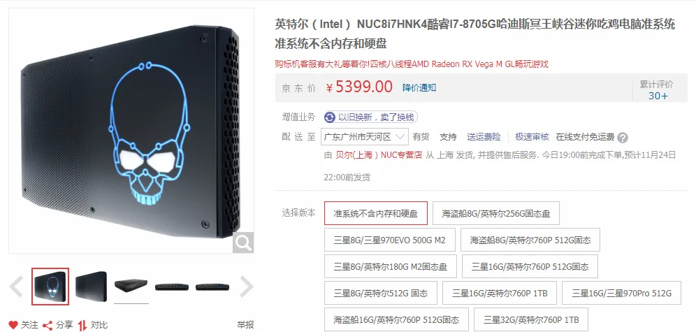 QQ截图20181124075614
