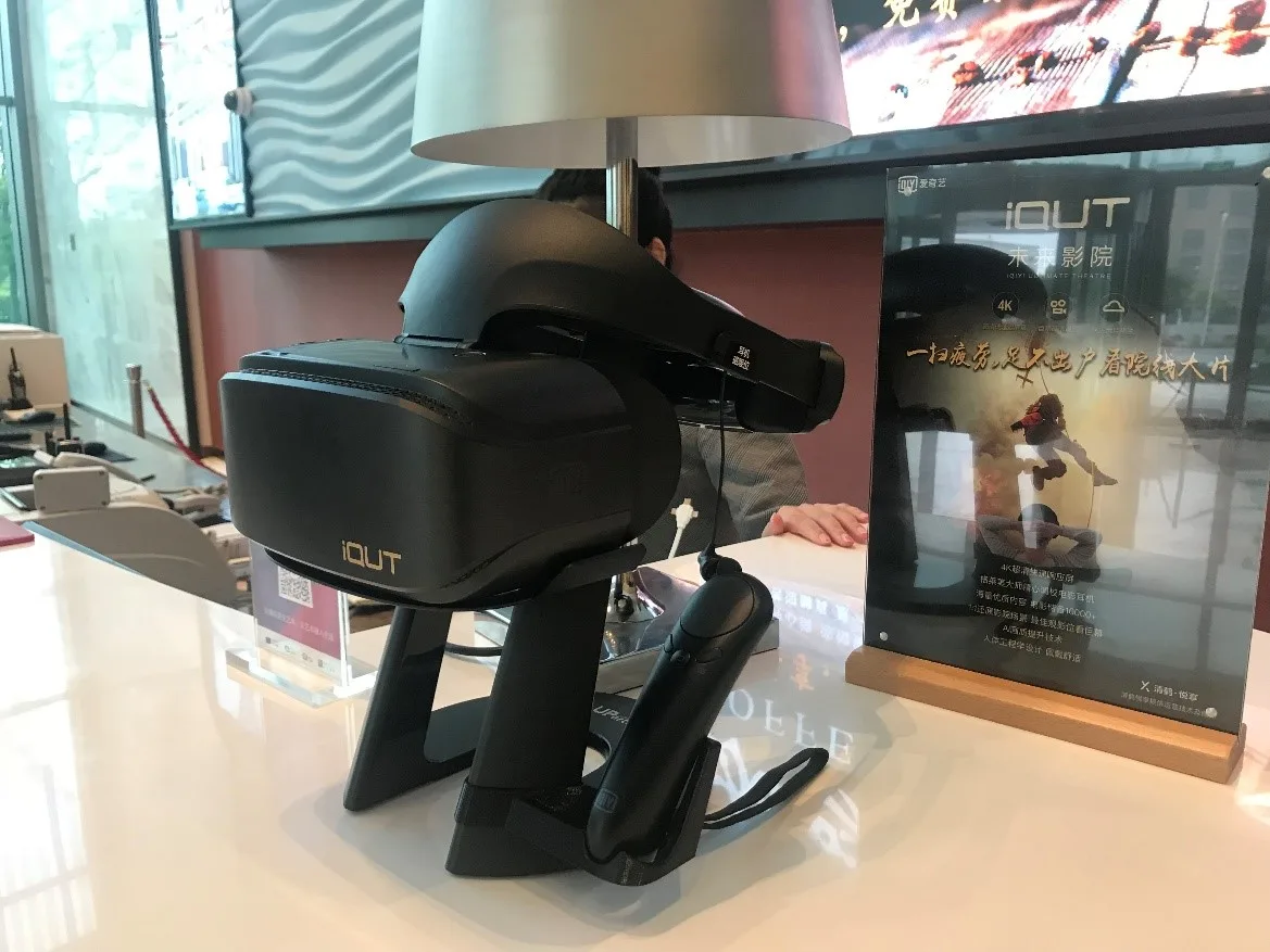 爱奇艺智能副总裁孙峰：爱奇艺VR影院客房，助力酒店跨界