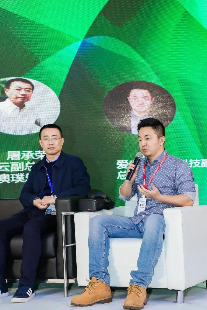爱奇艺智能副总裁孙峰：爱奇艺VR影院客房，助力酒店跨界