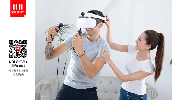适配Pico G2等主流VR头显 NOLO发布双十一购物攻略