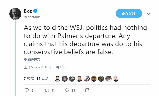 帕尔默离职事件持续发酵，华尔街日报被指心怀鬼胎，别有用心
