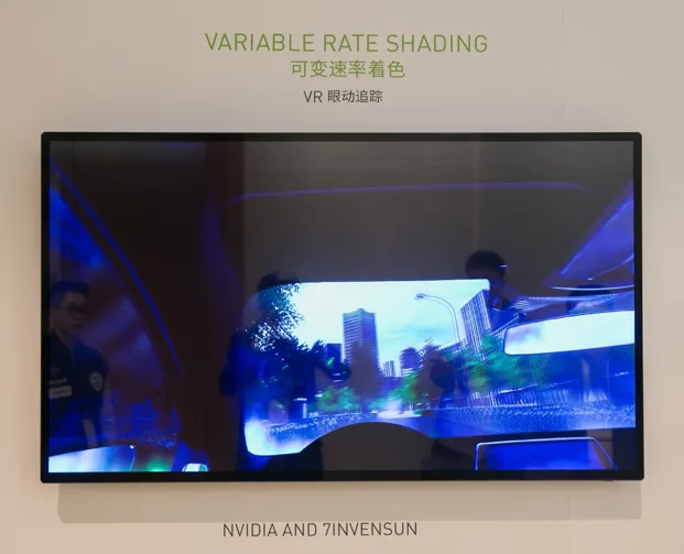 GTC CHINA 2018|图灵架构+眼球追踪技术,开启渲染新时代