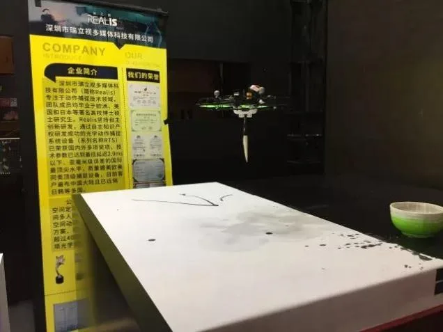 北斗导航与瑞立视深度合作旨在打造无人机机器人领域产品形态标准化