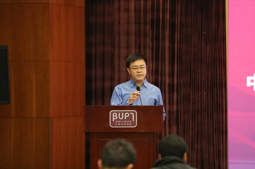 中国虚拟现实产学研联盟CVRVT第一届联盟理事2018年度大会成功举办