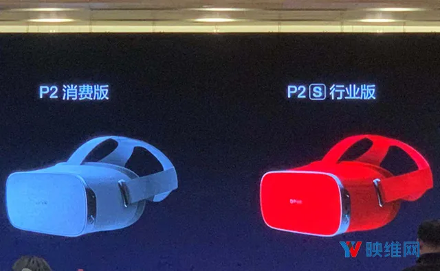 售价1999起，大朋发布高通XR1芯片VR一体机P2，并公布PC VR E3和一体机M3发布计划
