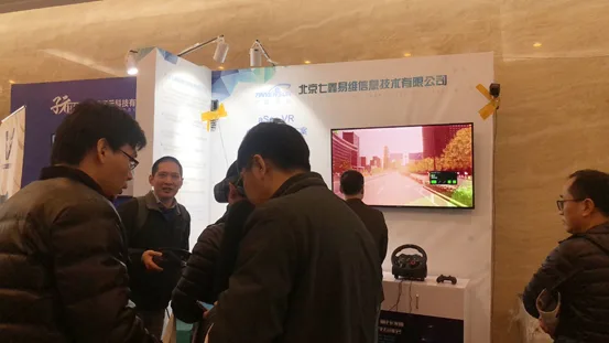 七鑫易维眼球追踪引领云VR产业感知交互新变革