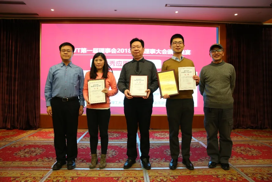 中国虚拟现实产学研联盟CVRVT第一届联盟理事2018年度大会成功举办