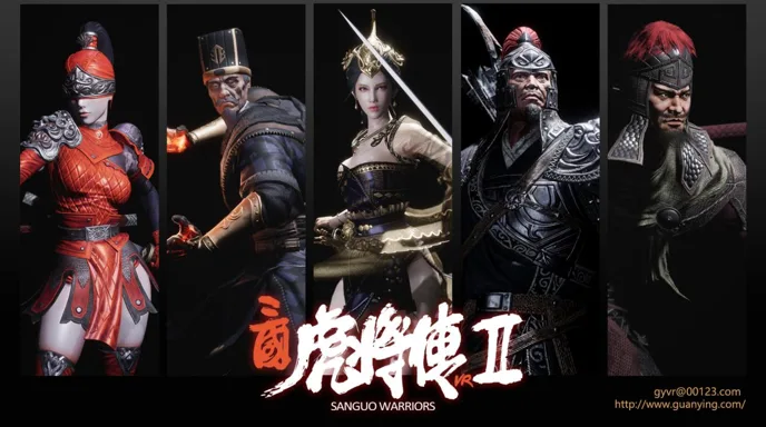 《三国虎将传VR2》版本更新：大雪山