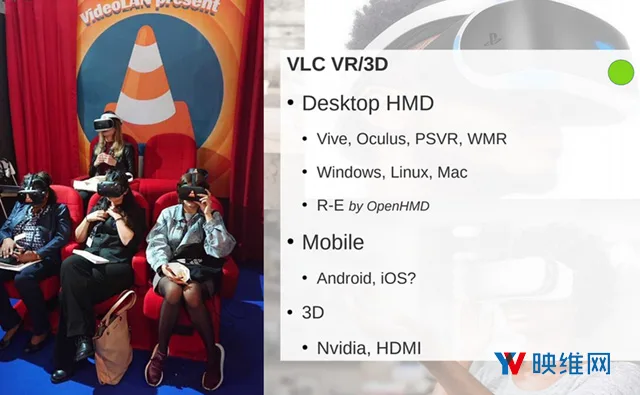 媒体播放器VLC计划在4.0版本中增加PC VR头显支持