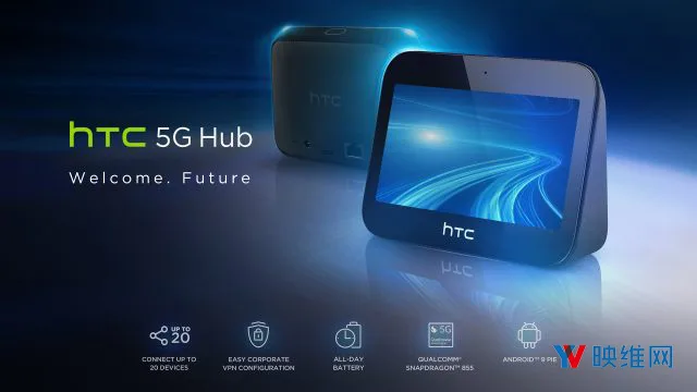 HTC想用5G Hub串流VR，但可能没人会买单……