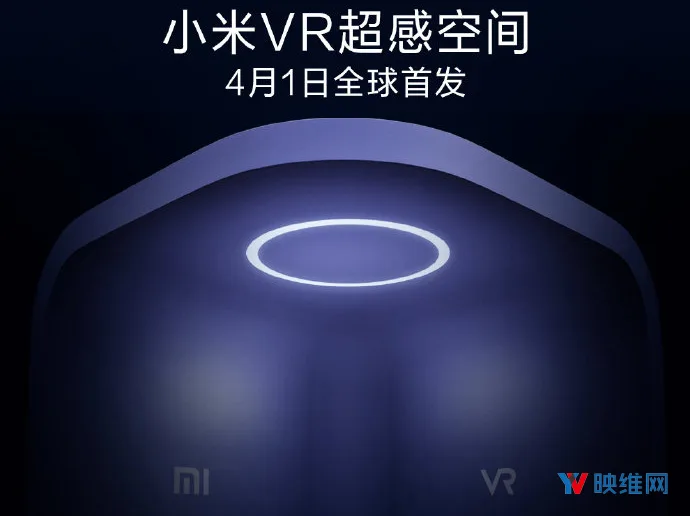 可能这就是4月1日小米将要发布的VR新品