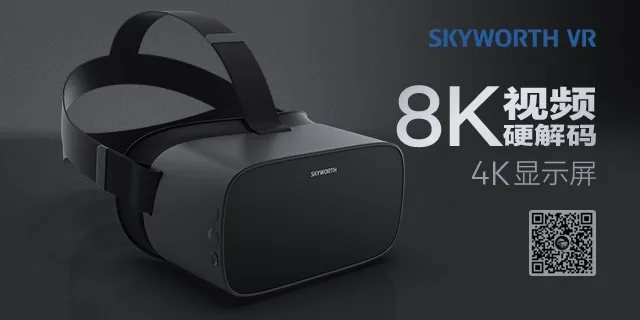 AR/VR,下一个计算机浪潮,下一个三十年科技文明!