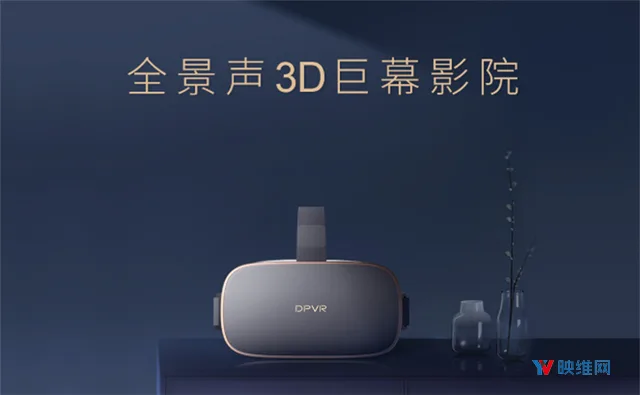 股东奥飞娱乐透露大朋VR正申请上市科创版
