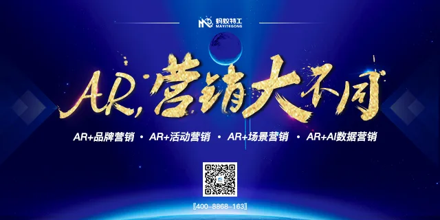 AR/VR,下一个计算机浪潮,下一个三十年科技文明!