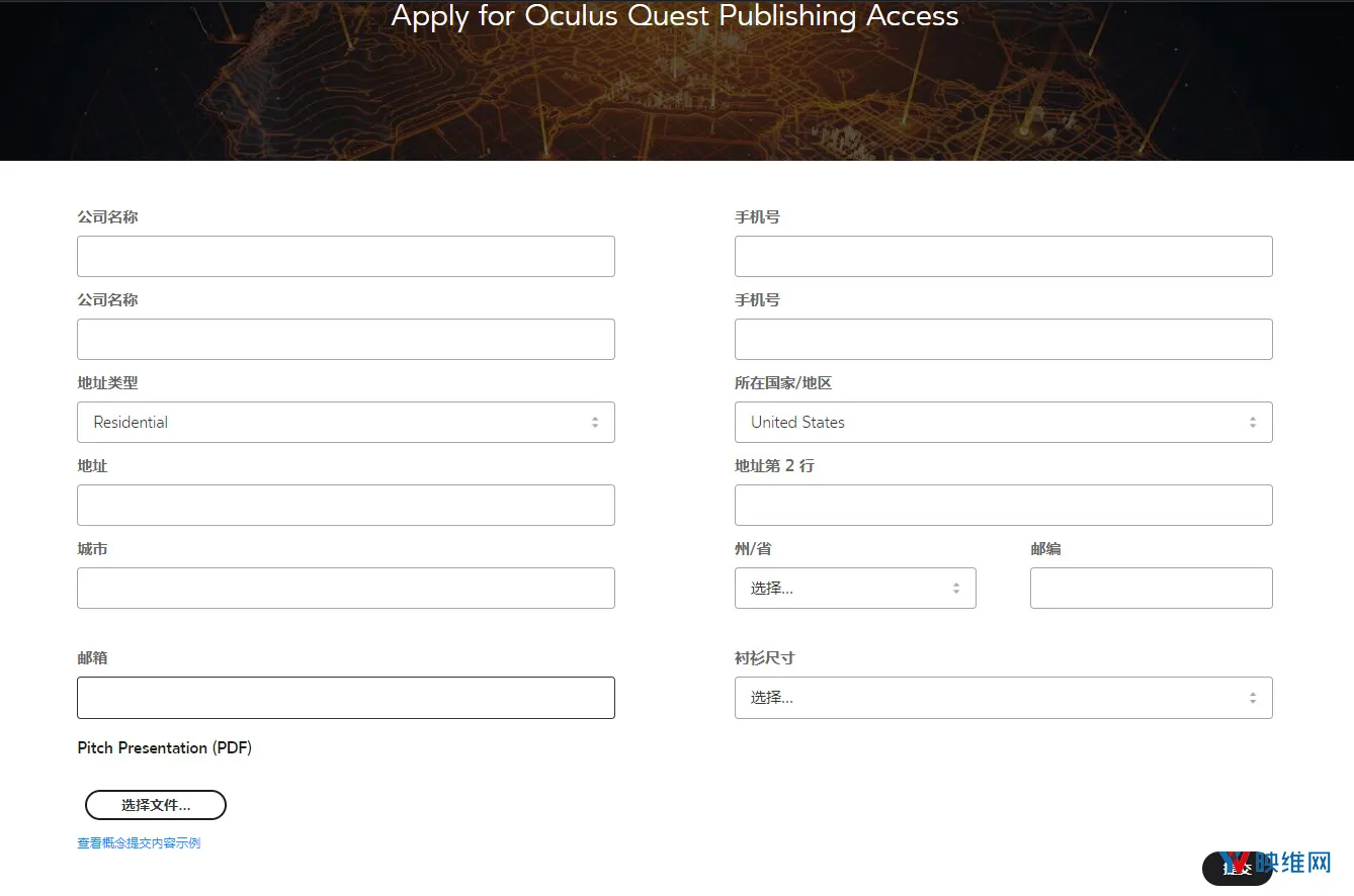 Oculus开放Quest应用『概念文档』模板，同时开放申请窗口
